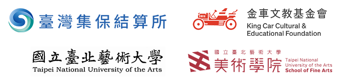 2024集保藝術賞—視域臺灣